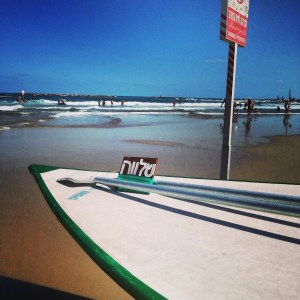 serenity-message-on-canvas-beach-israel