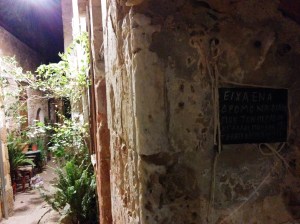 Ο δρόμος - The road 